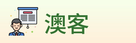 澳客 Logo